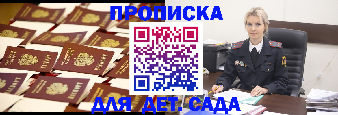 пропишу в квартире в Красноярском крае