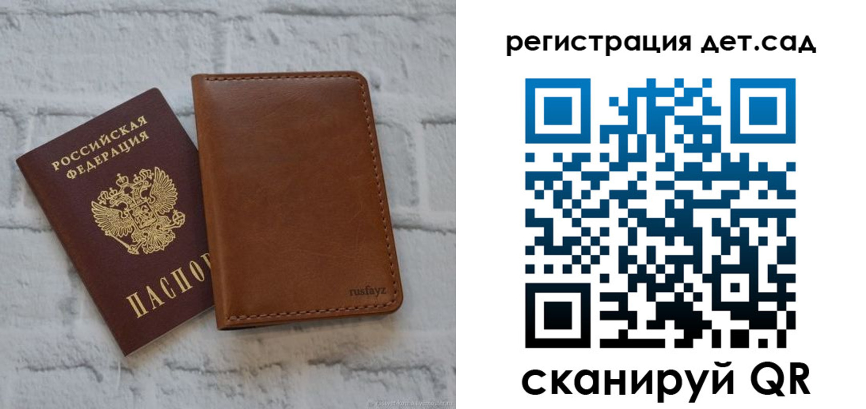 временная регистрация в квартире в Красноярском крае