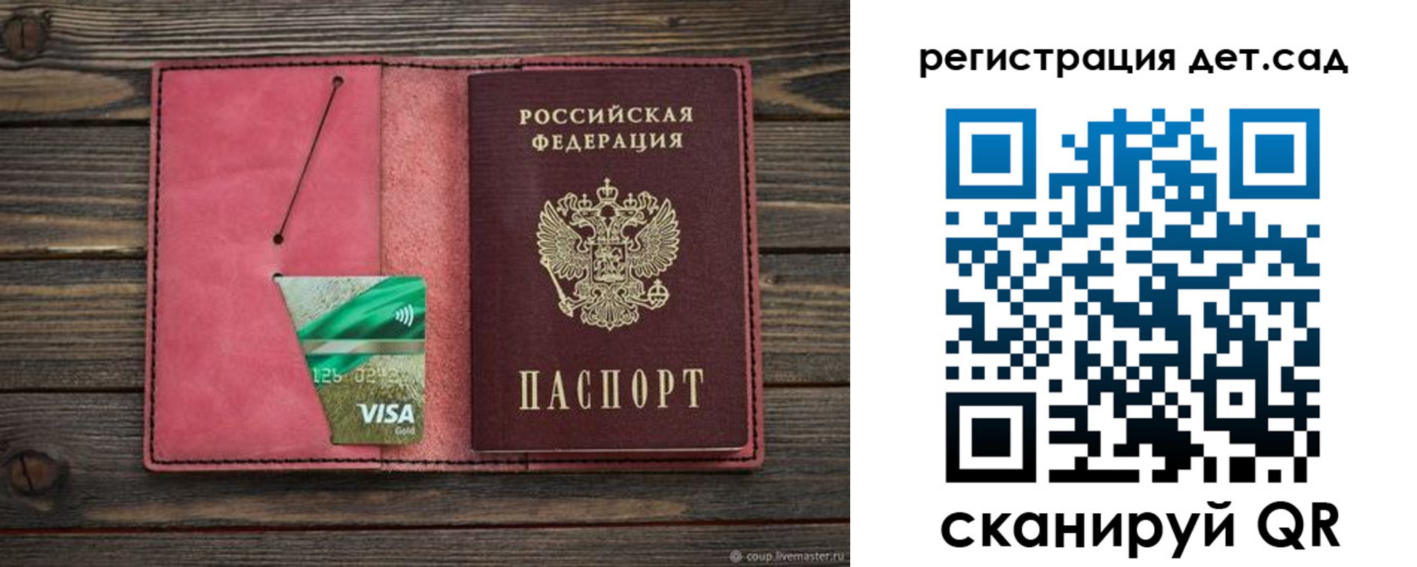 пропишу в квартире в Красноярском крае