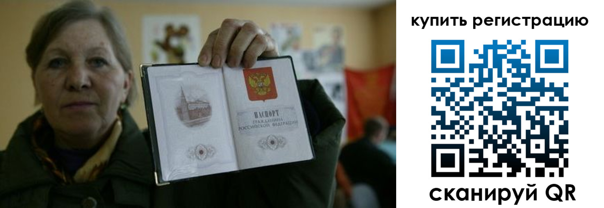 временная регистрация госуслуги в Красноярском крае