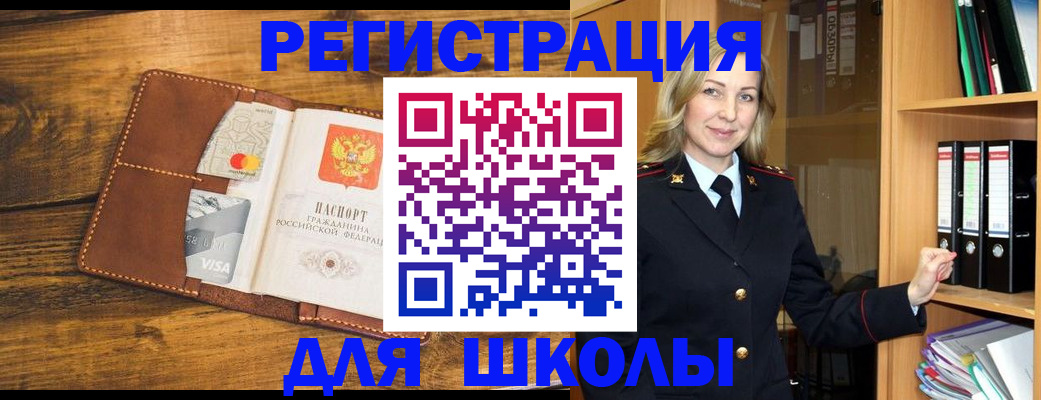 временная регистрация гарантия в Красноярском крае